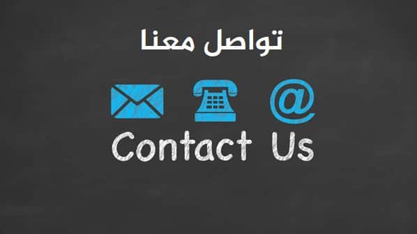 contact us2 1